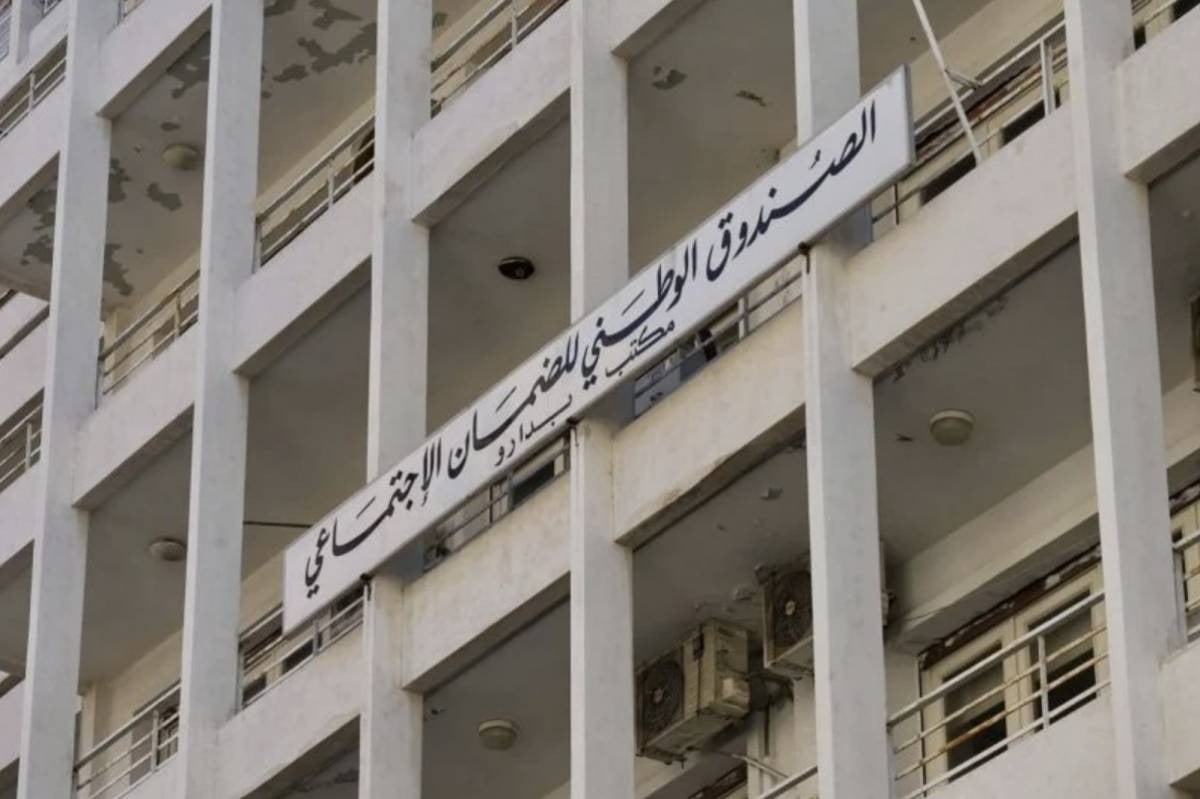 Béchara Asmar élu à la tête du conseil d'administration d'une Sécurité sociale remaniée