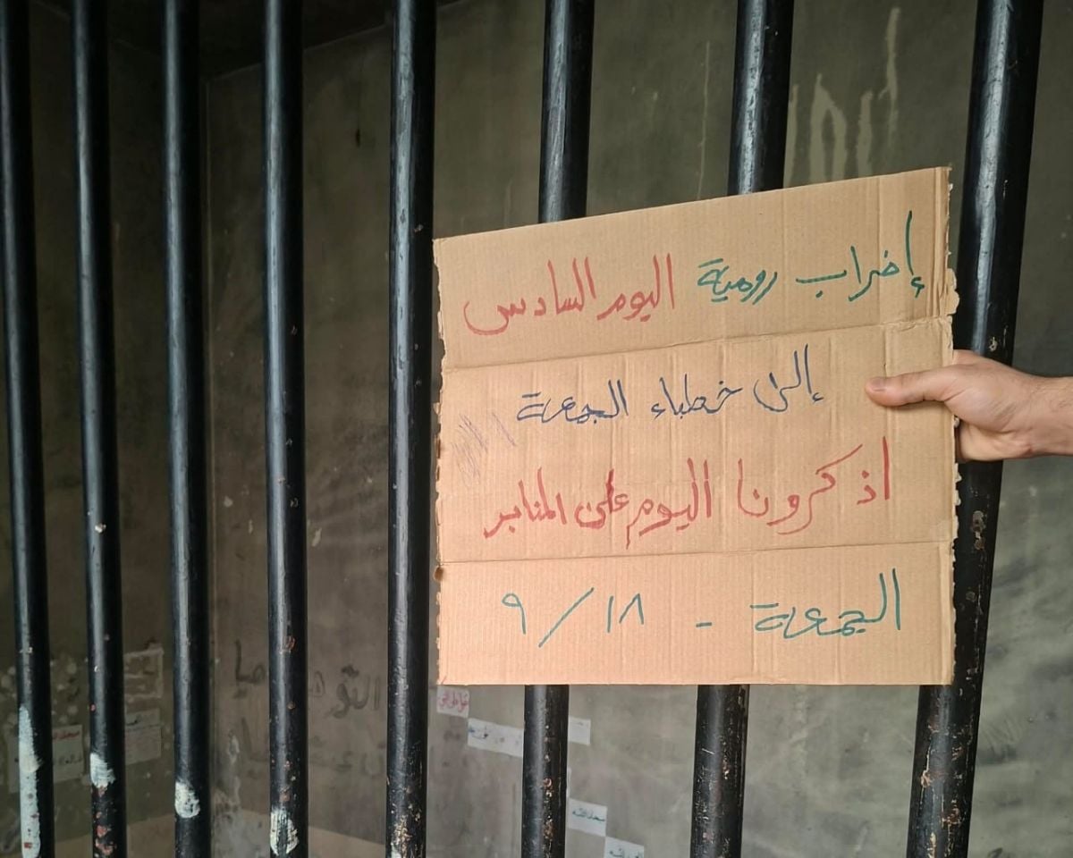 Roumieh hunger strike enters 6th day as prisoner hospitalized and Tripoli protest called