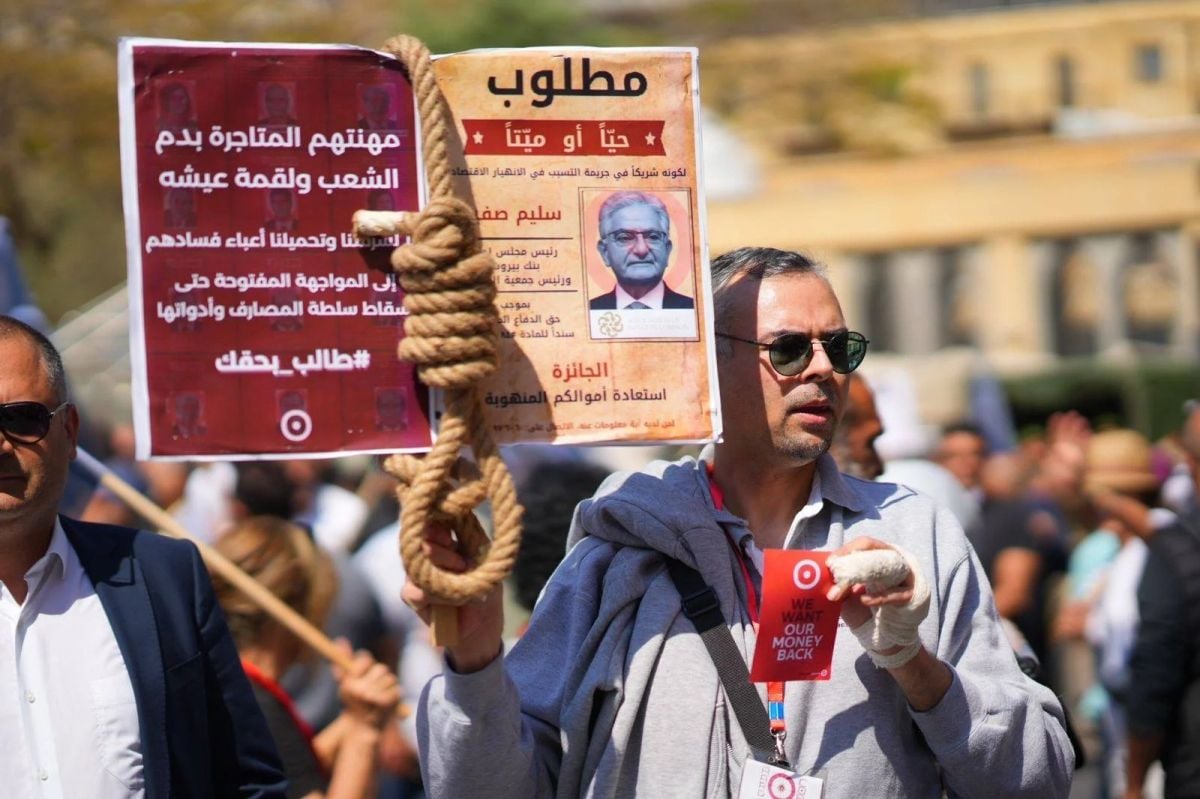 Depositors stage protest in Beirut, clash with security forces