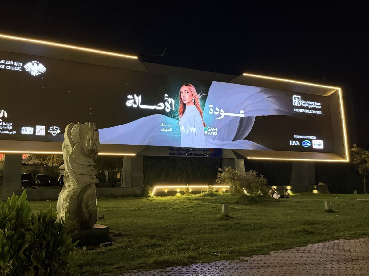 'Asala's return': A symbolic concert in post-Assad Syria