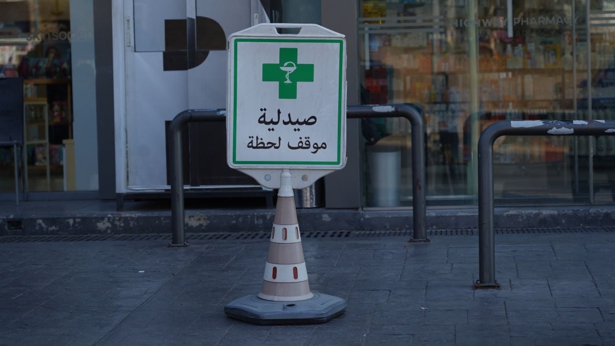 Facing 'insufficient profits,' almost 1,000 pharmacies in Lebanon are threatened with closure