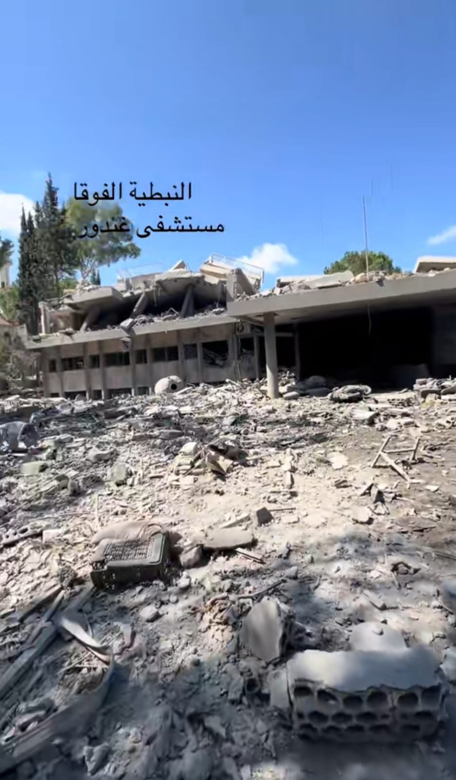 L'hôpital Ghandour, 40 ans de labeur et de soins détruits par Israël à Nabatiyé