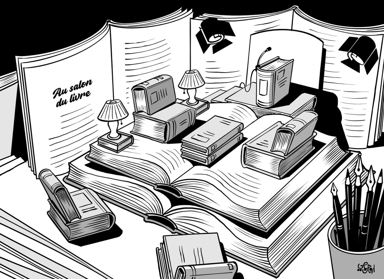 Le dessin d'Armand Homsi