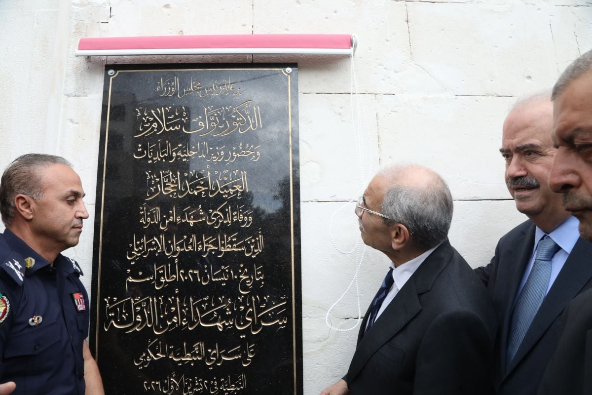 Point de 13h : Salam à Nabatiyé ; 10 000 troupes US supplémentaires en route pour le Moyen-Orient