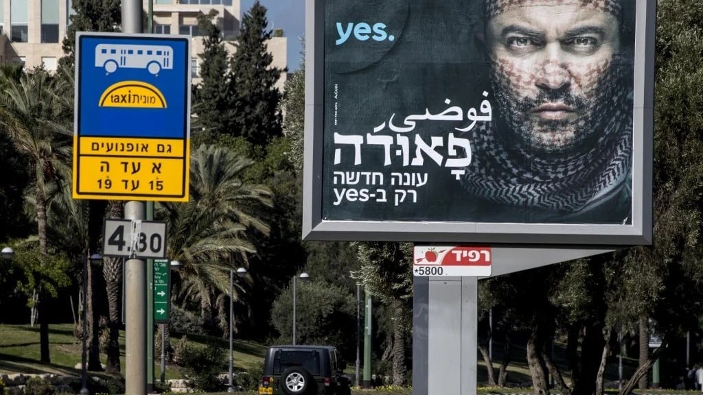 Le 7-Octobre, les Arabes et le « syndrome Fauda »