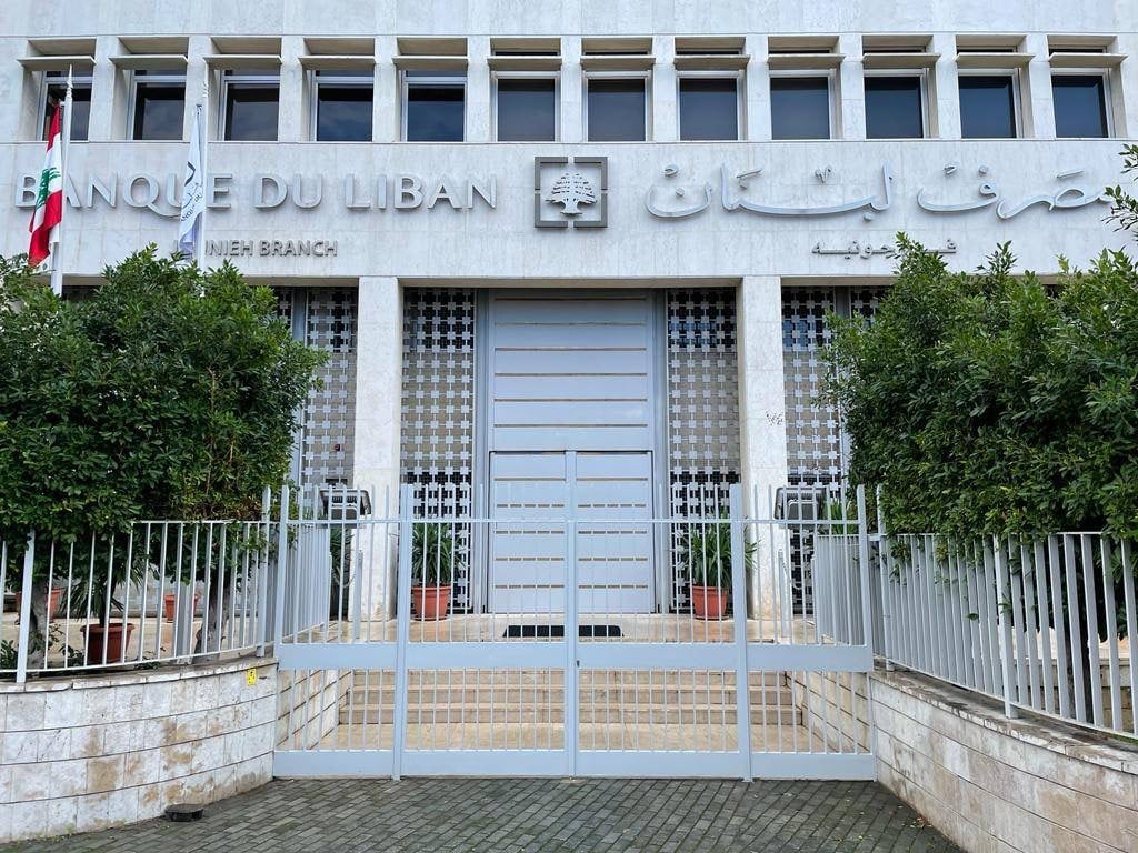 Banque du Liban revokes license of Iranian bank Bank Saderat
