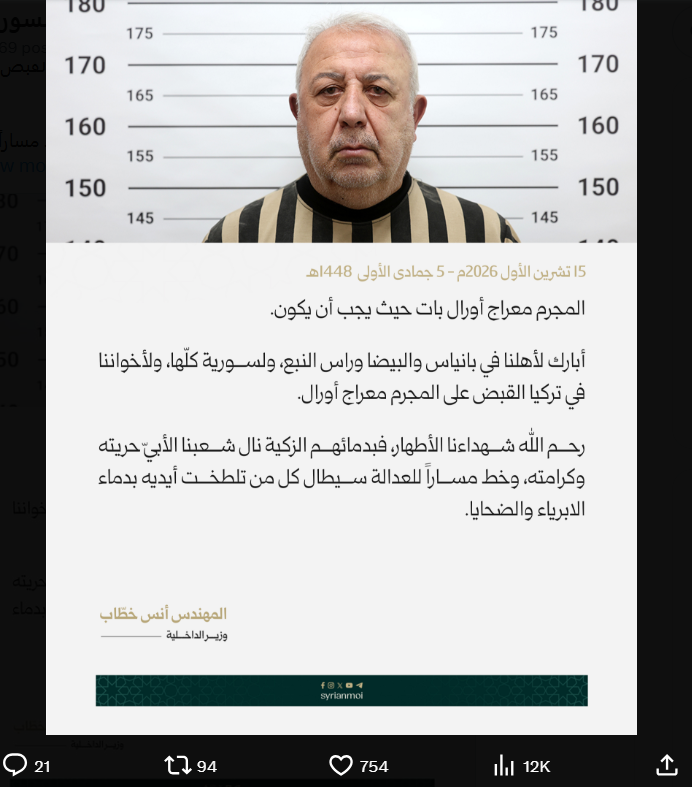 Békaa ou Mansouriyé ? Ce que l’on sait de l’arrestation du principal suspect du massacre de Banias en 2013