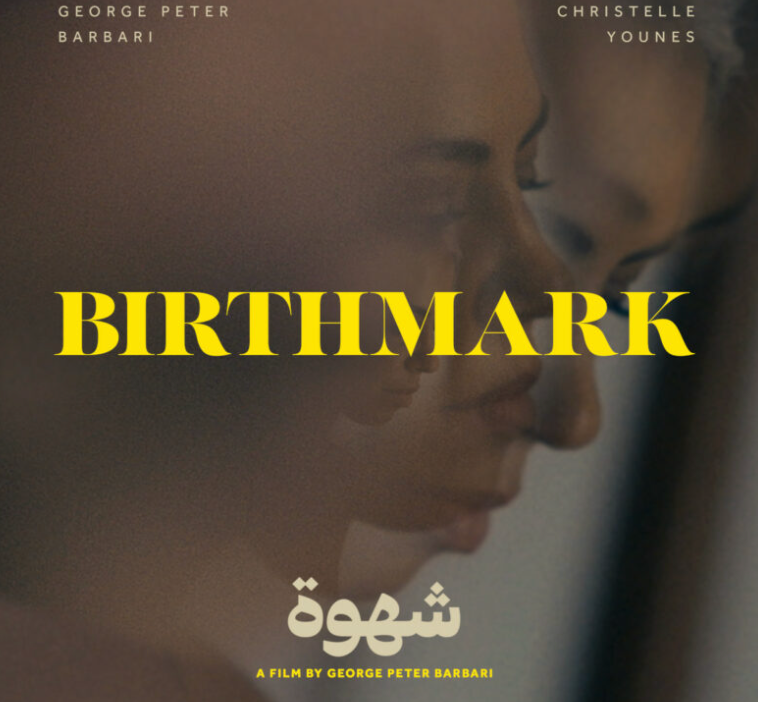 « Birthmark » de George Peter Barbari primé au Festival du film libanais de France