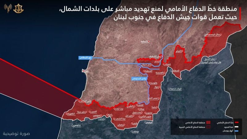 Du large du Liban jusqu'à la Békaa, en passant par le nord du Litani : l’armée israélienne fixe les contours de sa « zone tampon »