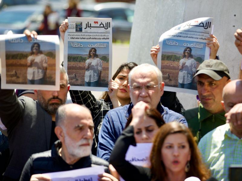 Sit-in en mémoire d'Amal Khalil dans le centre-ville de Beyrouth 