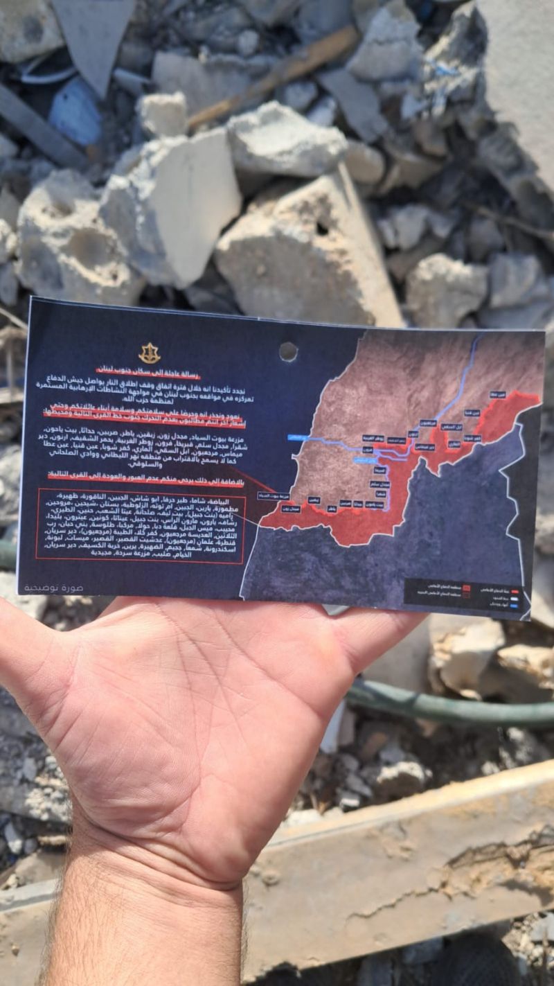 Israeli leaflets threaten residents as demolitions continue in South