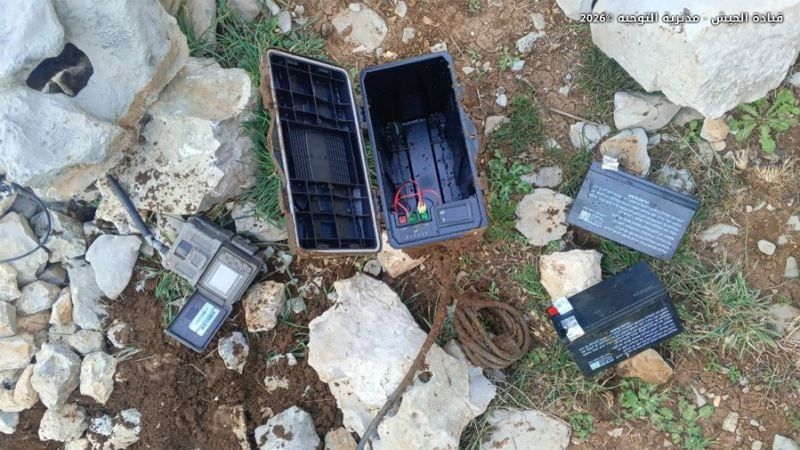 Israeli surveillance device dismantled in Kfar Shuba