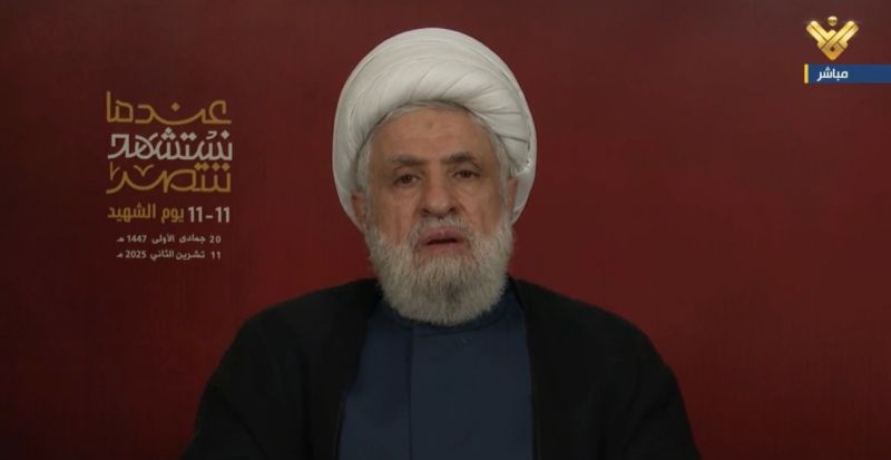 Début du discours de Naïm Kassem