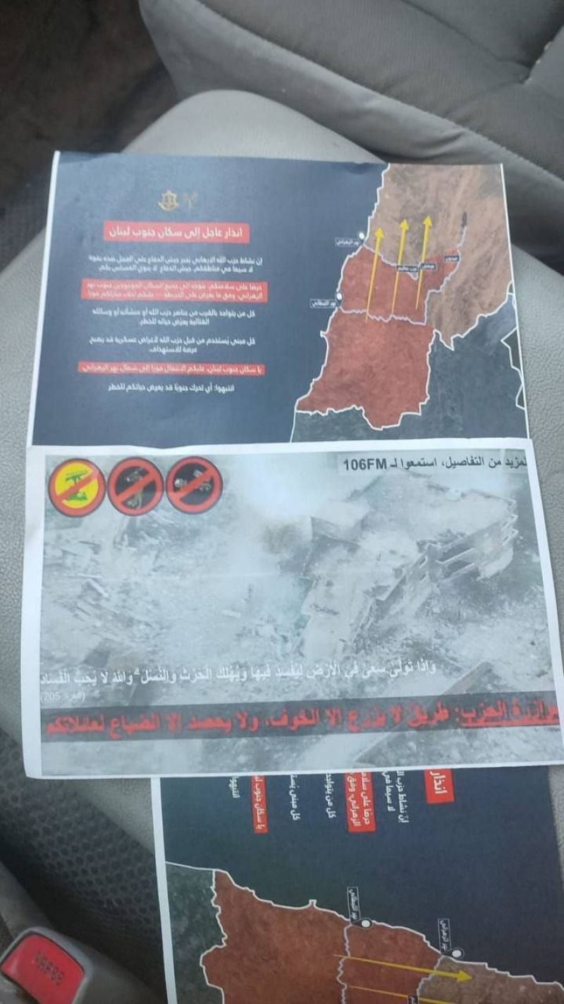 Israel drops leaflets over the Sour area, ordering residents to flee north