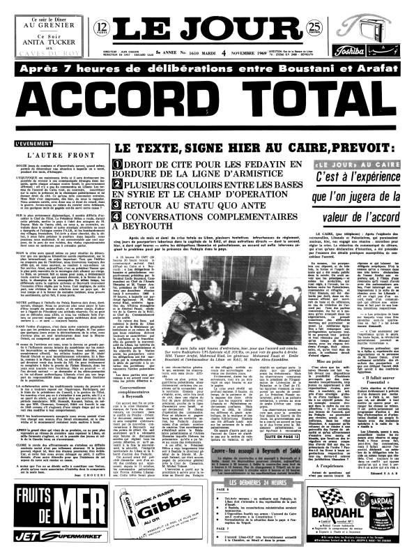 Signature des Accords du Caire