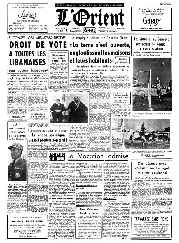 Les Libanaises obtiennent le droit de vote