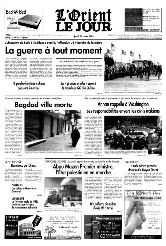 Début de l’invasion américaine de l’Irak (Seconde guerre du Golfe)