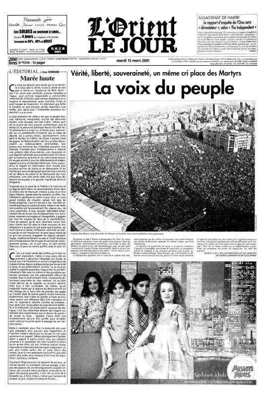 Rassemblement massif à Beyrouth dans le cadre de la révolution du Cèdre, pour le retrait des troupes syriennes
