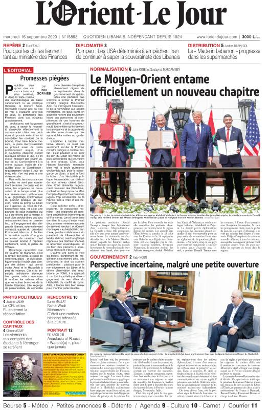Signature, à Washington, des Accords d’Abraham pour une normalisation des relations entre Israël et les Émirats arabes unis et Bahreïn 
