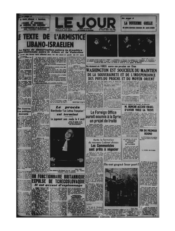 Accords d'armistice de Ras Naqoura entre le Liban et Israël