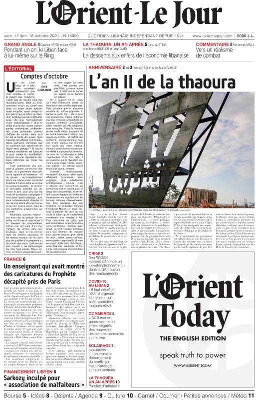 Premier anniversaire de la Thaoura, la révolte libanaise contre le pouvoir