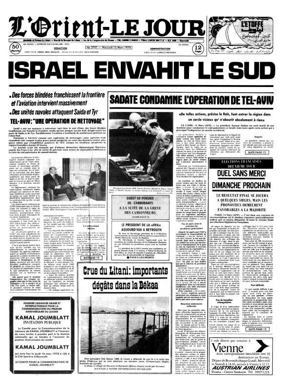Opération Litani : Israël envahit le Liban-Sud