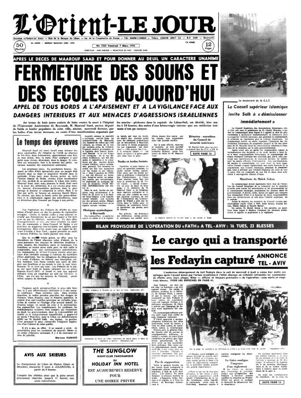 Maarouf Saad succombe à ses blessures, appels de tous bords à l'apaisement