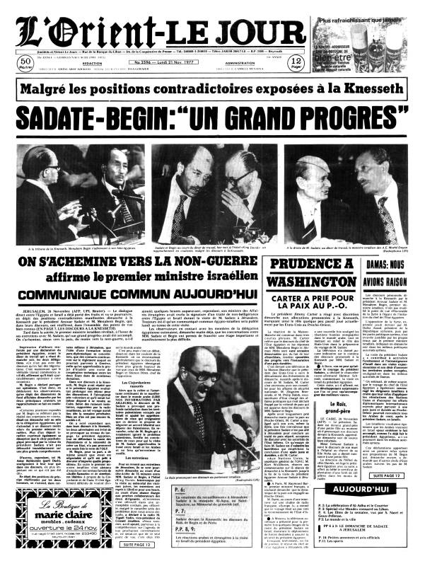 Discours du président égyptien Anouar el-Sadate devant la Knesset