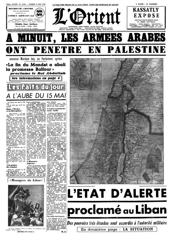 Les armées arabes déclenchent la première guerre israélo-arabe 